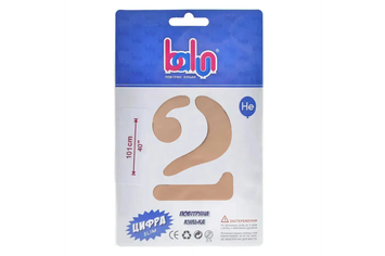 Цифра 2 "Balun" Сатин Нюд 40" Slim (101см)