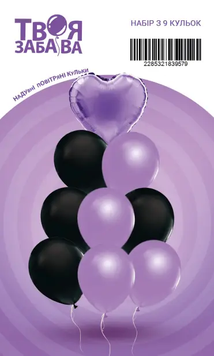 Набір повітряних кульок "Violet heart" ТМ "Твоя Забава" (9 шт.)