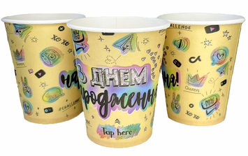 Стаканчики "СДН макарун Tap here" (10шт-уп)
