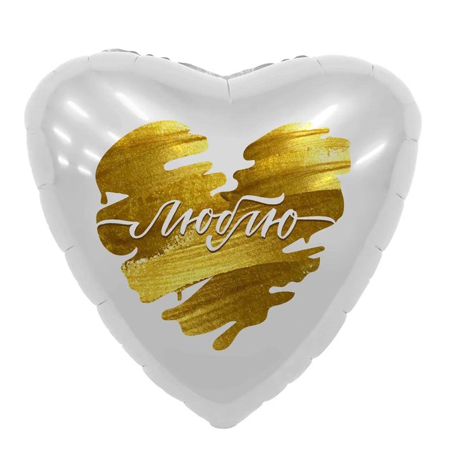 Фольга Agura 18", 44 см серце "Люблю на золотом"