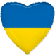 Фольга сердце "Украинский флаг" Flexmetal