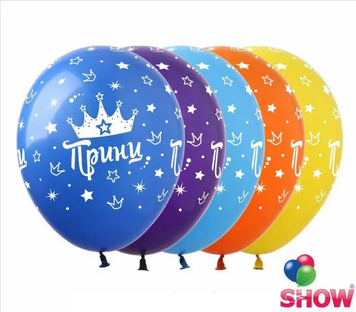 Шары ТМ Show (5 ст.) 12" (Принц) (100 шт.)