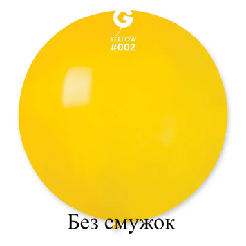 Шары Gemar 19" БЕЗ ПОЛОС G150/02 (Желтый) (1 шт)