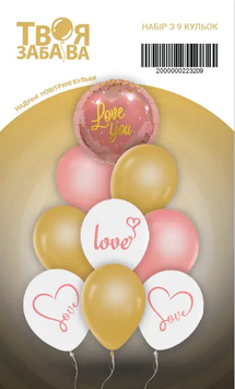 Набір повітряних кульок "Love you" ТМ "Твоя Забава" (9 шт.)