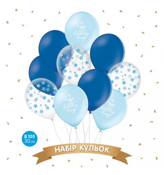 Набір латексних куль ТМ Sharoff (Happy birthday блакитний) синій, зірочки (10 шт/уп)