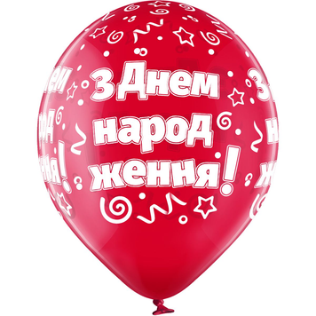 Кулі Belbal 12" B105 (ЗДН конфеті серпантин укр) (25 шт)