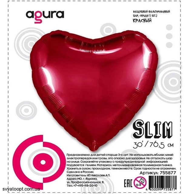 Фольга Agura 30", 76,5 см "сердце красное"