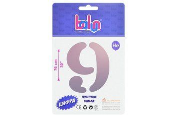 Цифра 9 "Balun" Градієнт 30" (76см)