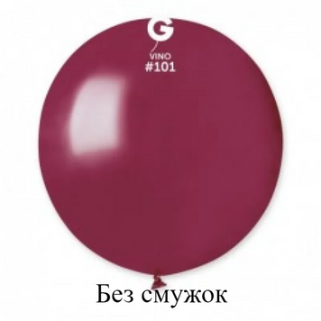 Шары Gemar 19" БЕЗ ПОЛОС G150/101 (Винный) (1 шт)