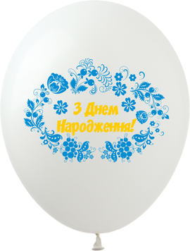 Шары ТМ Show (1 ст.) 12" (С Днем Рождения Петриковская роспись укр) (100 шт.)