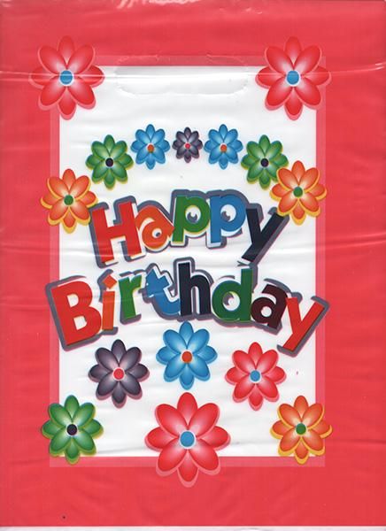 Пакет детский Большой Happy Birthday Цветы 30х22 см (10шт/уп)
