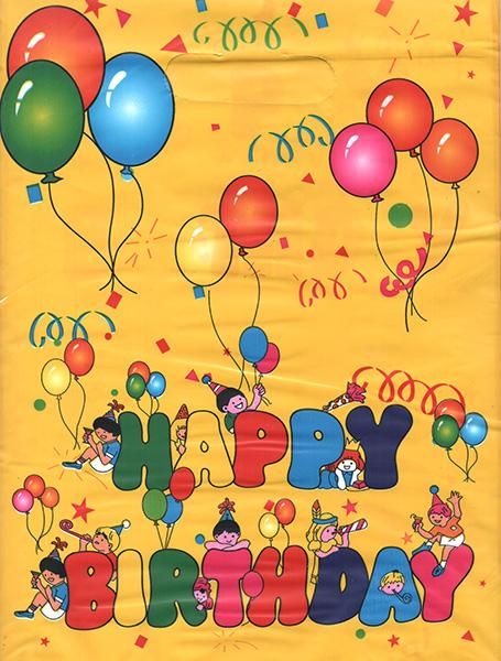 Пакет детский Большой Happy Birthday желтый фон шарика 30х22 см (10шт/уп)