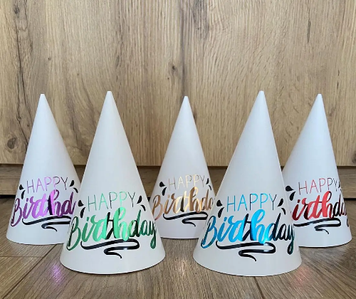 Святковий ковпак "Happy Birthday асорті тиснення" (10 шт/уп)