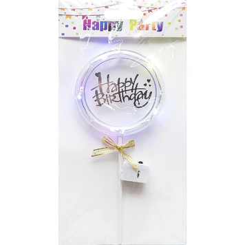 Топер для торту Happy Birthday з LED підсвіткою