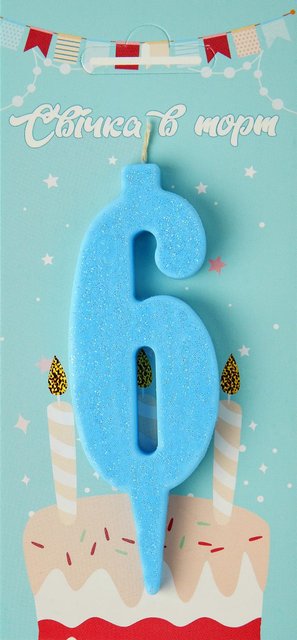 Свеча в торт цифра Синяя (блеск) 6