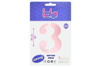Цифра 3 "Balun" Pink Sugar 30" (76см)