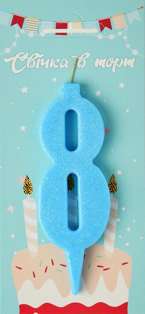 Свічка в торт цифра Синя (блиск) 8