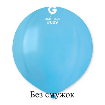 Шары Gemar 19" БЕЗ ПОЛОС G150/09 (Голубой) (1 шт)
