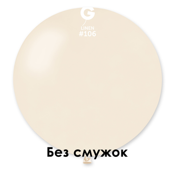 Шары Gemar 19" БЕЗ ПОЛОС G150/106 (Льняной) (1 шт)