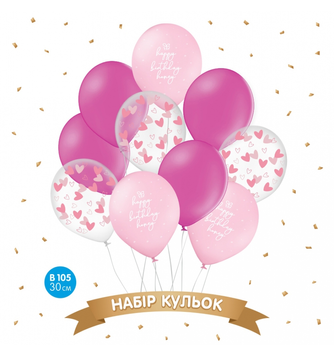 Набір латексних куль ТМ Sharoff (HB фуксія) (10 шт/уп)