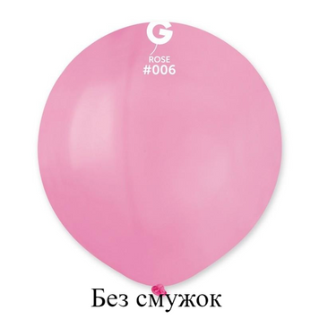 Шары Gemar 19" БЕЗ ПОЛОС G150/06 (Розовый) (1 шт)