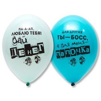 Шары Belbal 12" B105 (Для попы) (50 шт)
