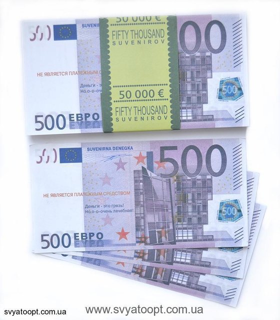 Сувенирные деньги "500 евро"