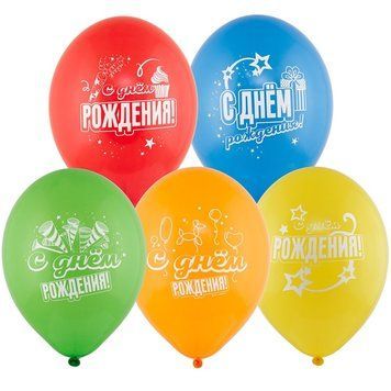 Шары Belbal 12" B105 (СДР звезды пастель) (50 шт)