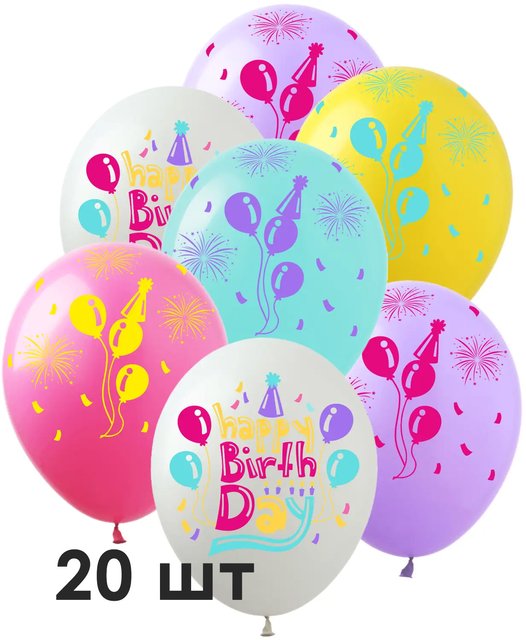 Кульки (20 шт.) ТМ Show (5 ст.) 12" (Happy Birthday Balloons)