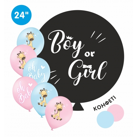 Комплект для гендерної вечірки ТМ Sharoff "Boy or Girl + конфетті" 24" та 12"